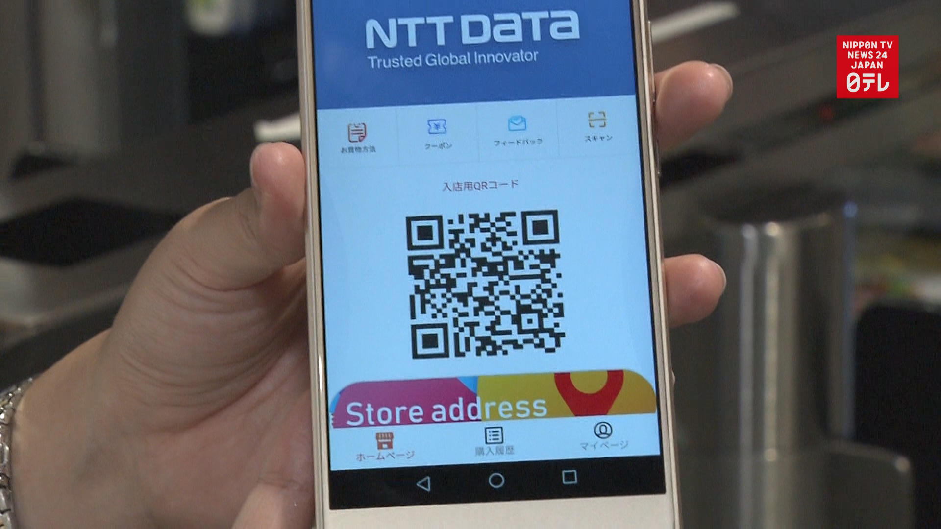 Next-gen automatic checkout system enables easy shopping