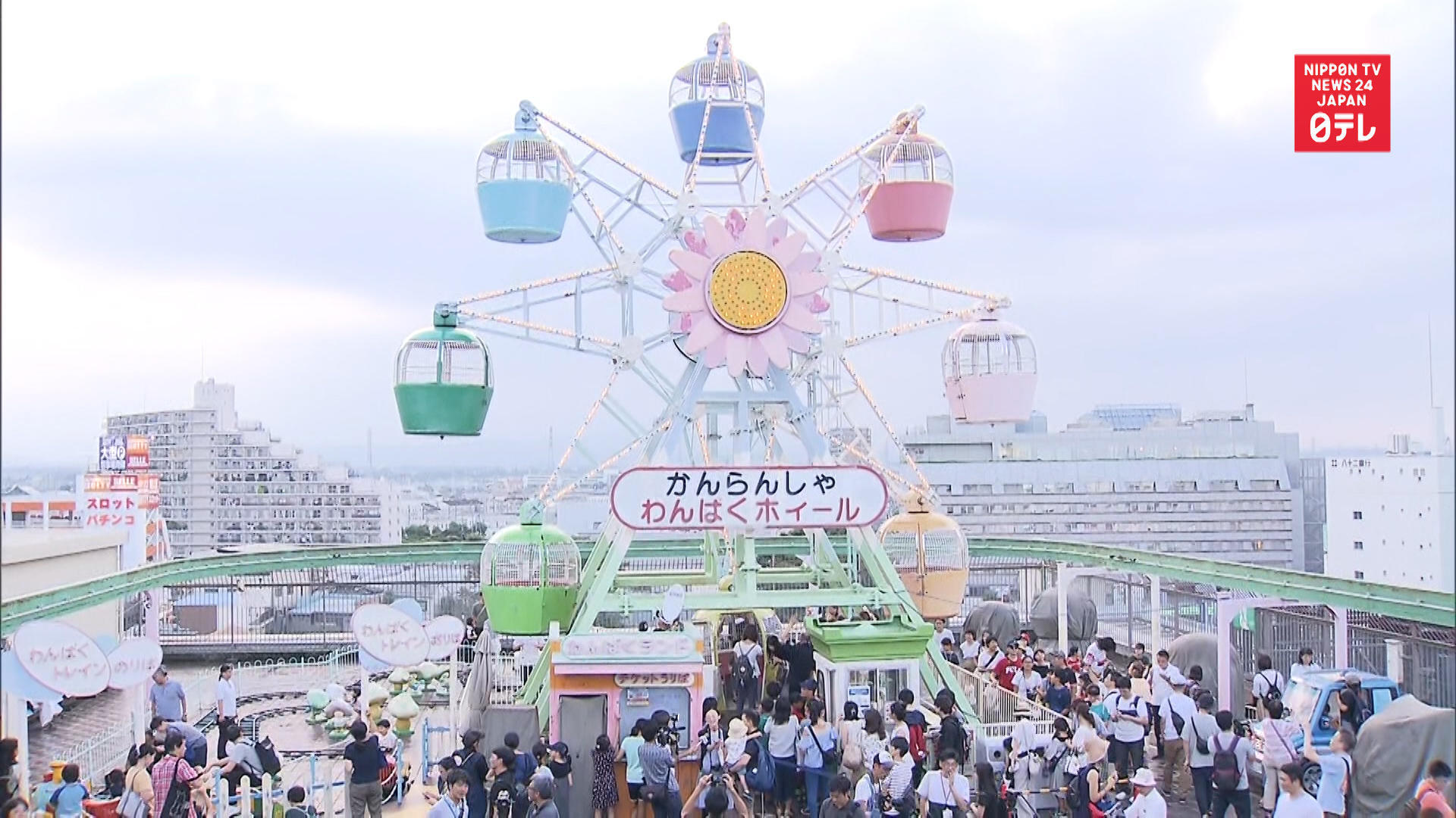 Last rooftop amusement park closes