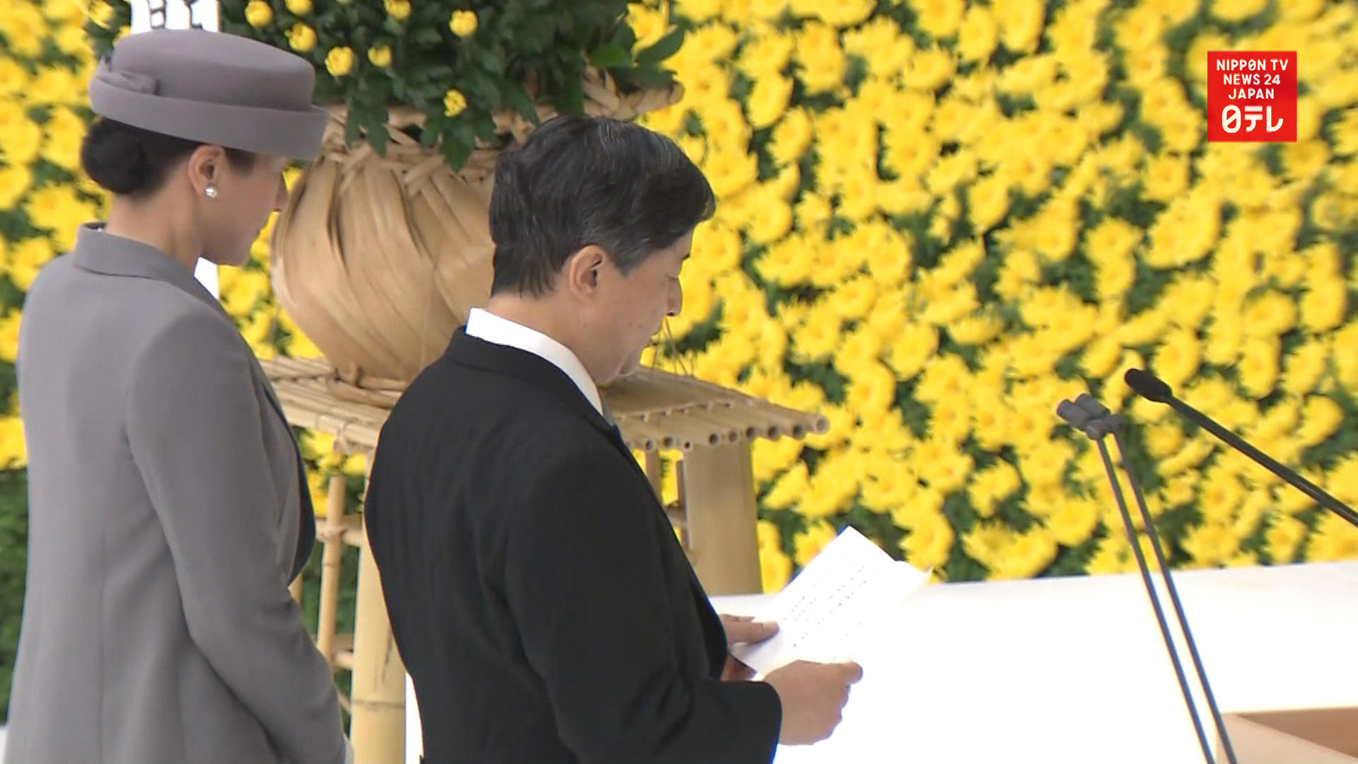 Japan marks 74th anniversary of end of WWII