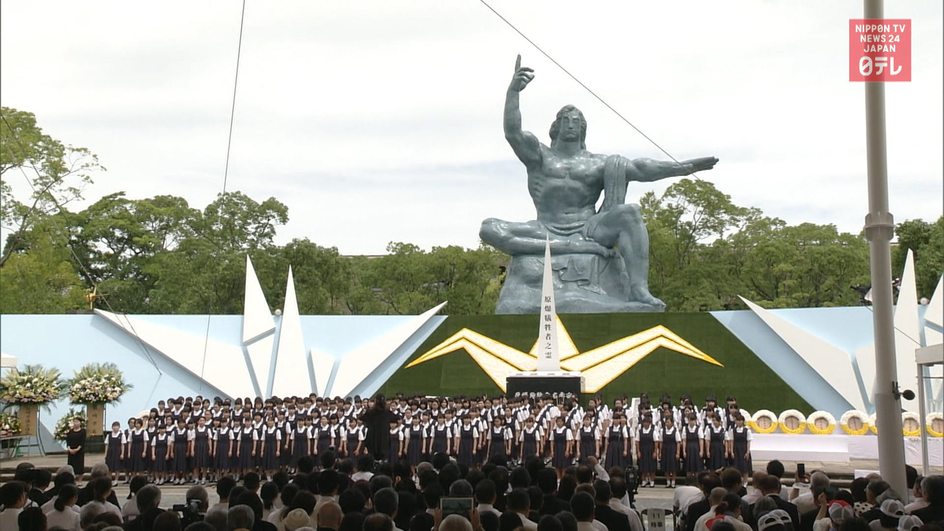 Nagasaki marks 74th anniversary of atomic bombing