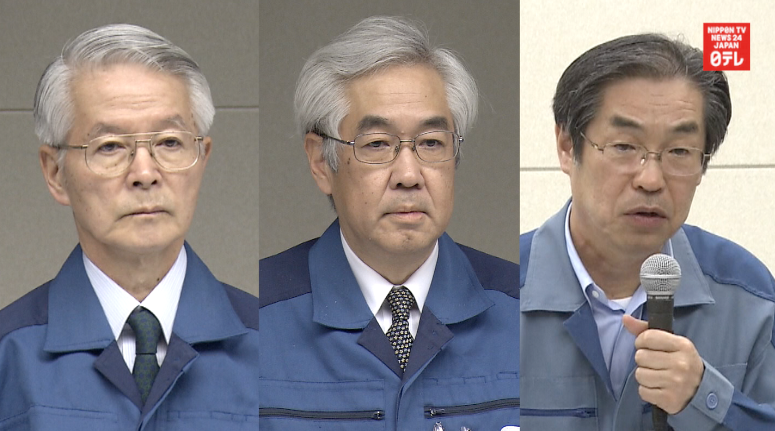 Tepco execs to face trial over nuclear accident