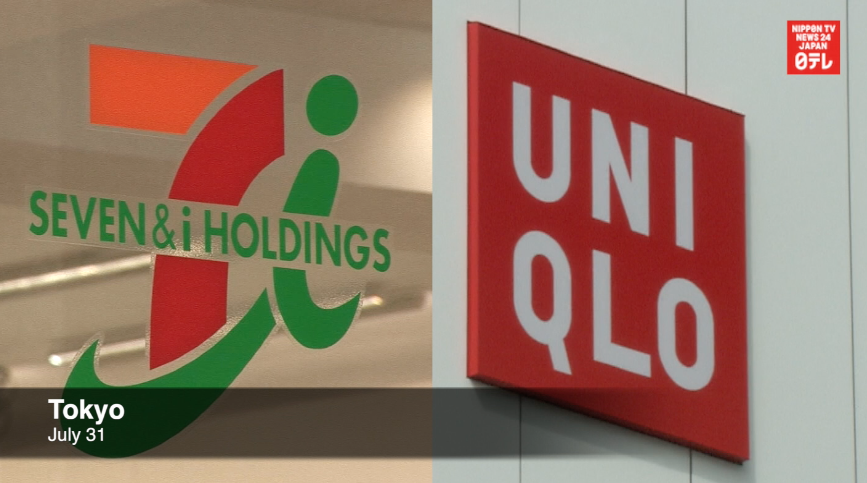 7-Eleven, Uniqlo operators to form business alliance