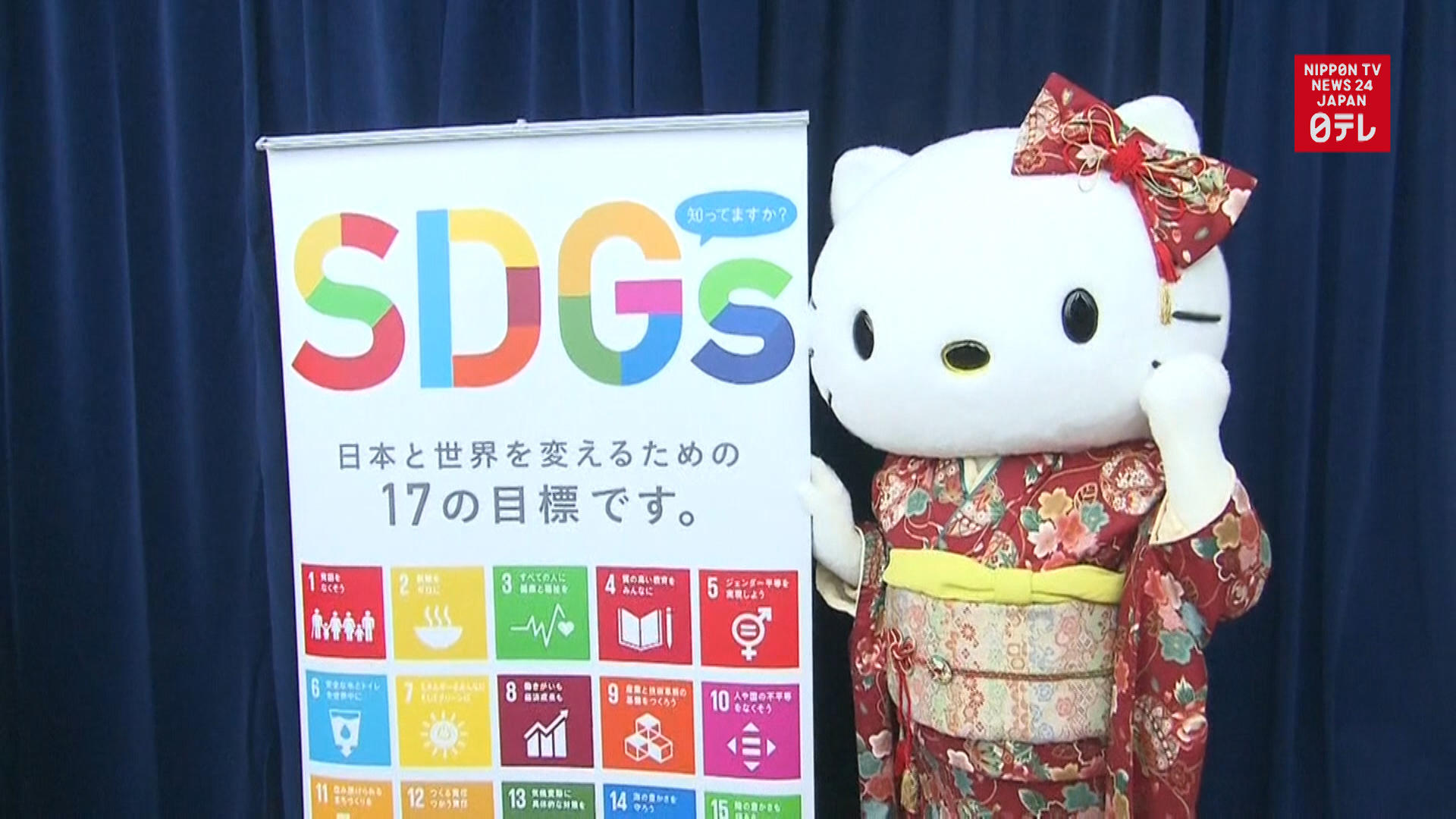 Hello Kitty promotes SDGs at UN