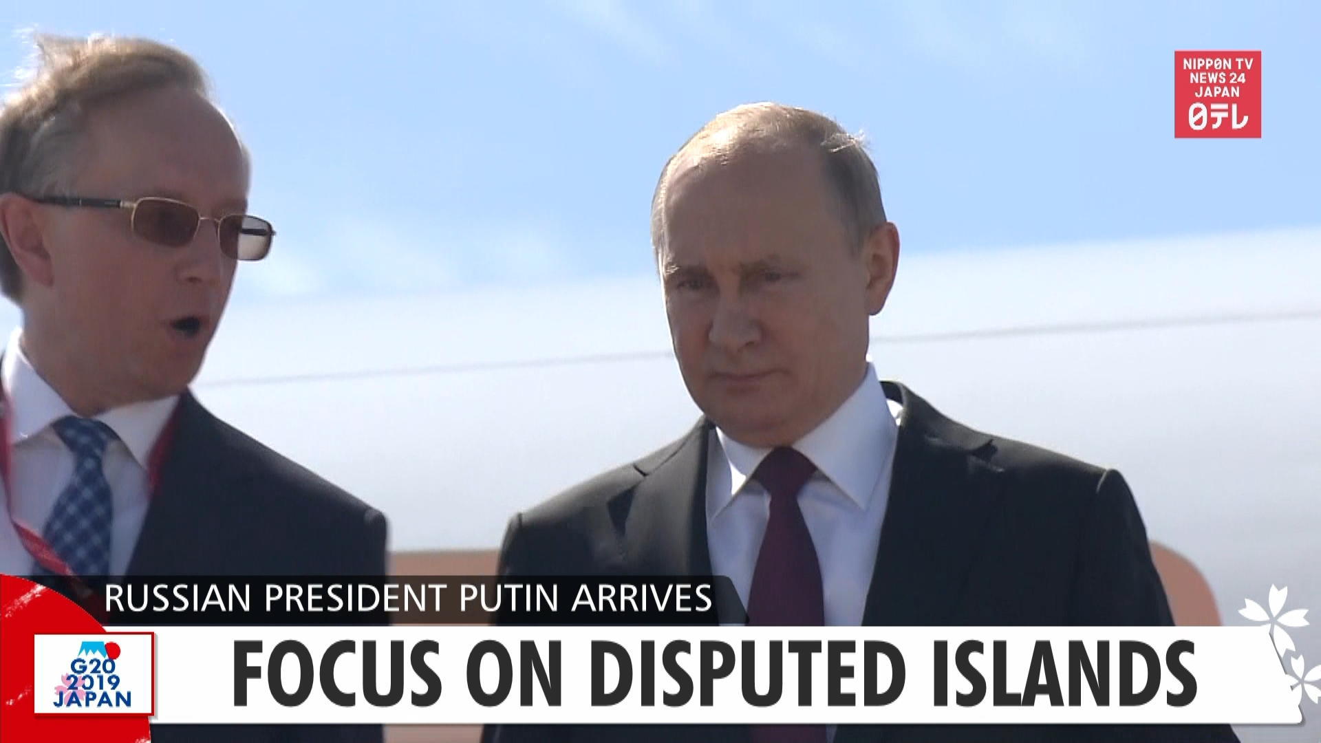 G20: Russian President Putin arrives