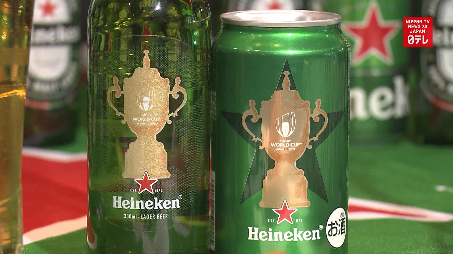 More beer at Rugby World Cup