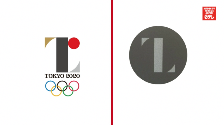 Olympics minister: logo ok