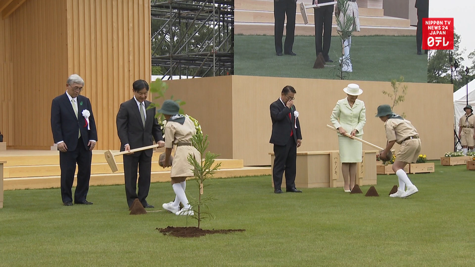 Imperial couple attends tree-planting festival