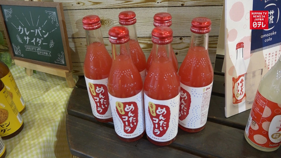 Drinks that defy imagination