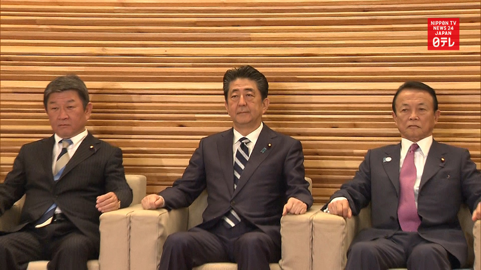 Gov't reaction to new emperor