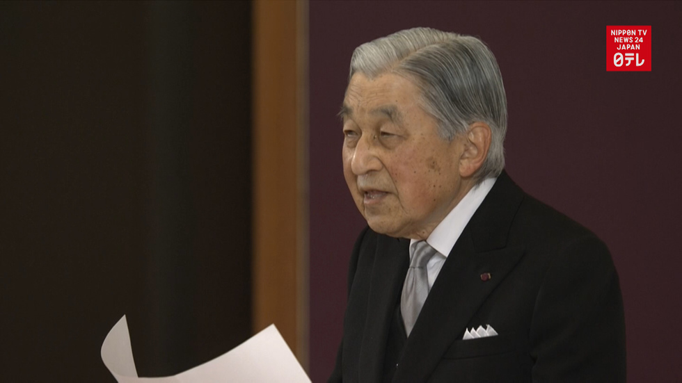 Emperor Akihito's last remarks
