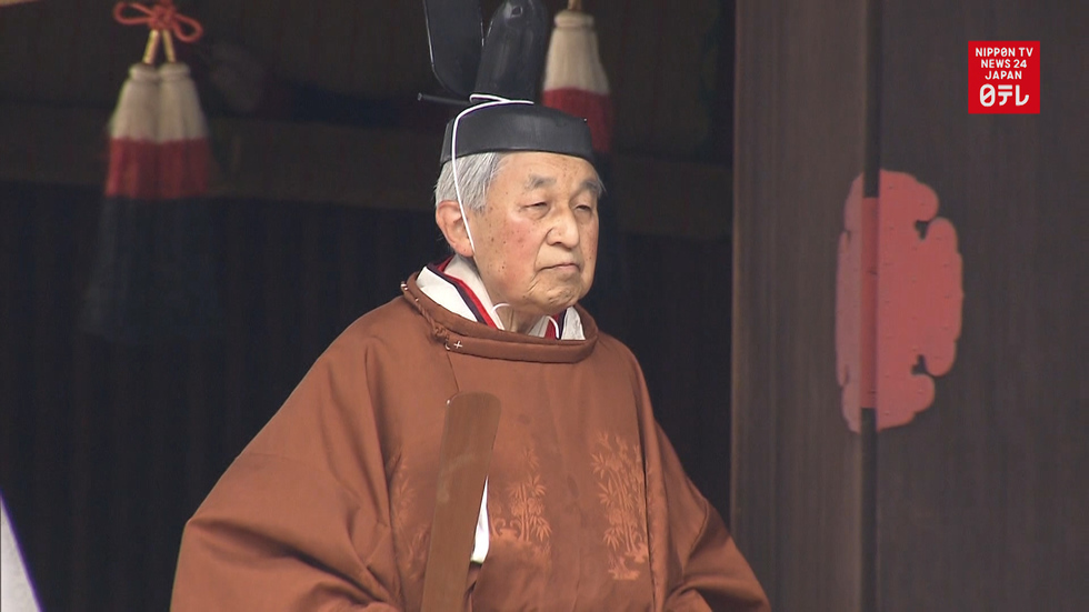 Emperor Akihito's last day on the throne