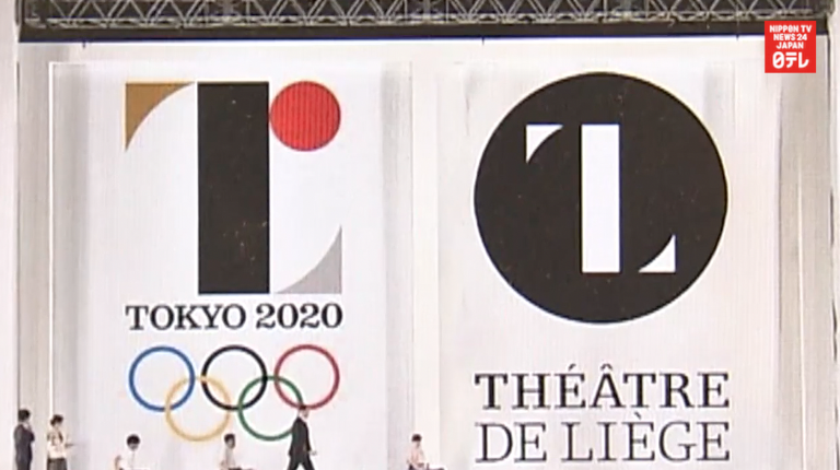 Designer alleges plagiarism over Tokyo 2020 Olympics emblem 