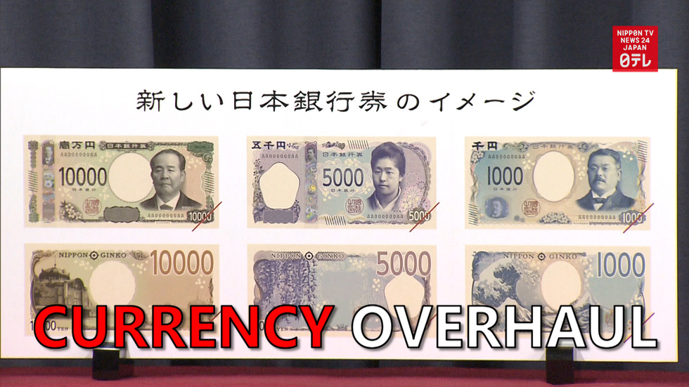 Yen banknotes to get makeover