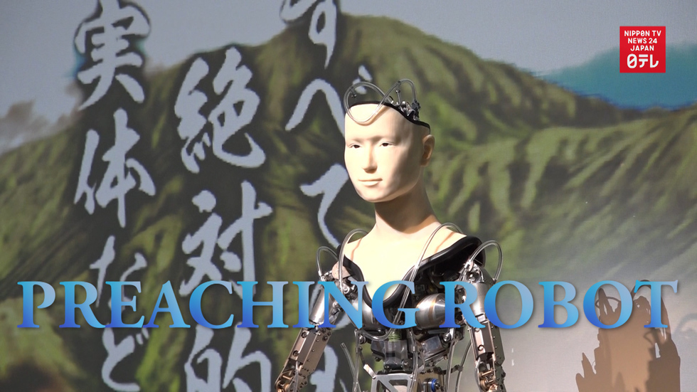 Listening to an Android preach