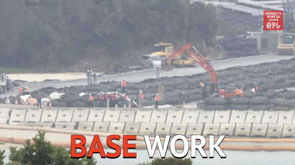 Okinawa base move enters new phase 