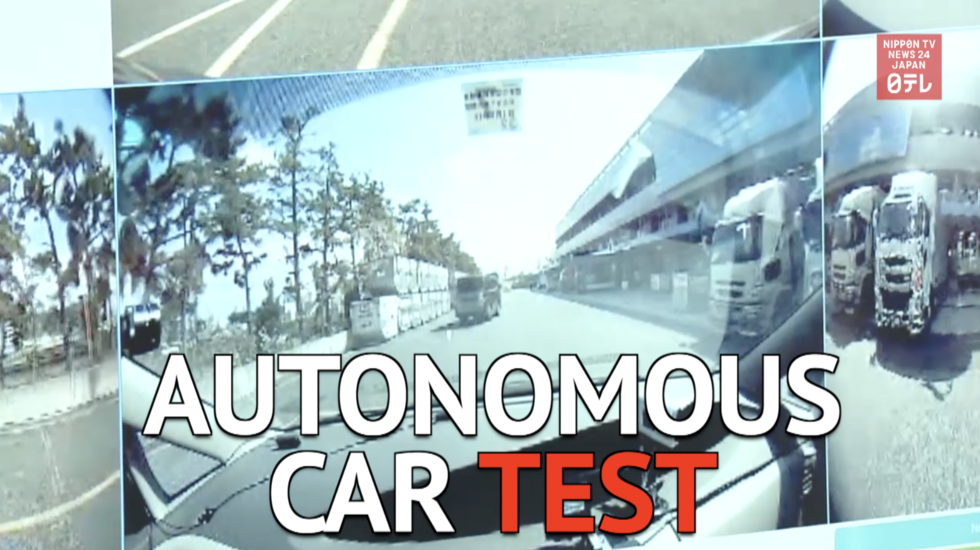 Japan Post conducts level 4 autonomous driving test