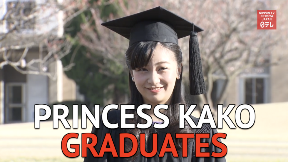 Princess Kako graduates from university