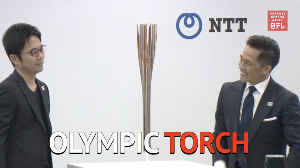 Tokyo Olympic torch unveiled