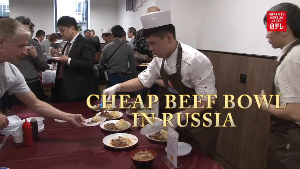 Cheap eats giant Matsuya to enter Russian market