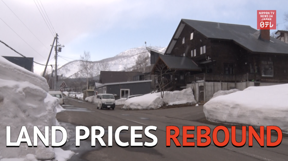 Local land prices rebound 