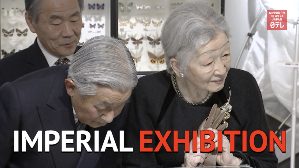 Imperial Couple views biology exhibit 