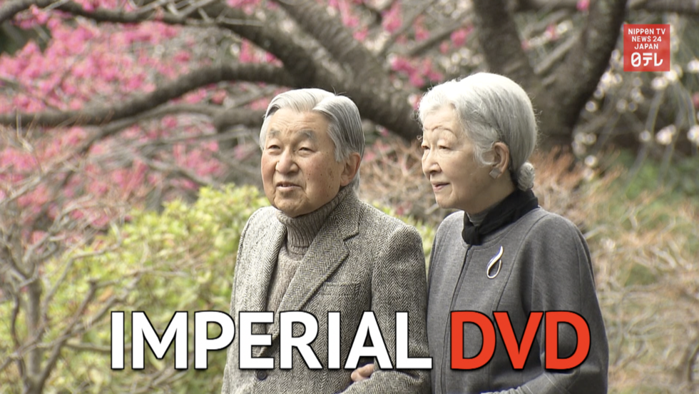 DVD celebrates Imperial Couple 