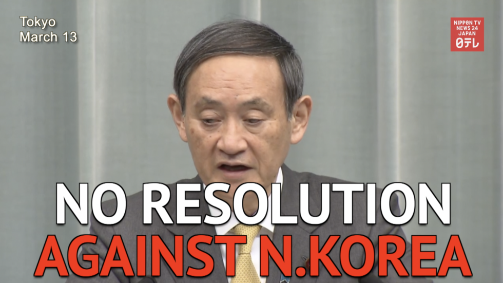 Japan not to submit resolution against N.Korea