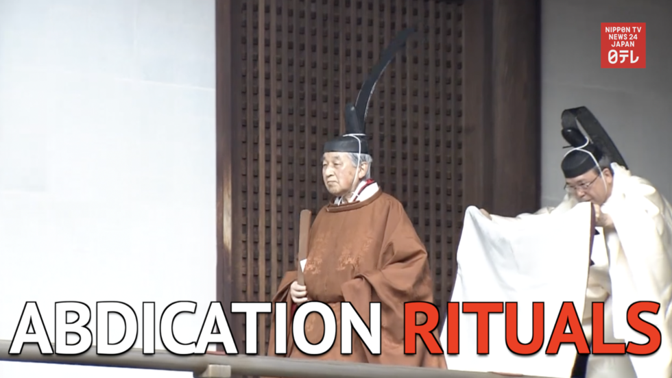 Emperor starts abdication rituals