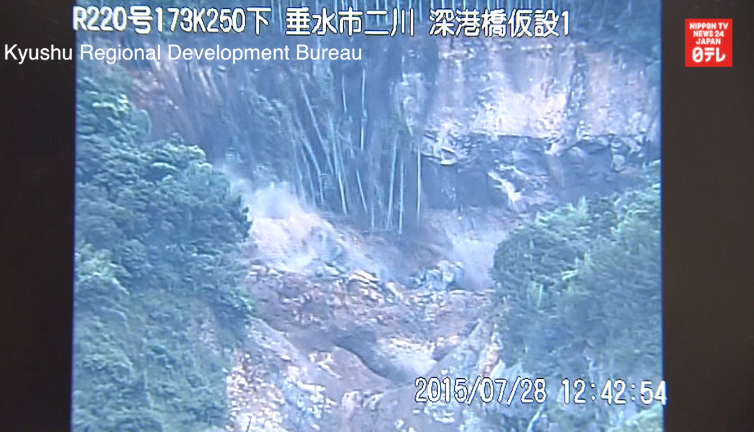 Landslide caught on camera in Kagoshima
