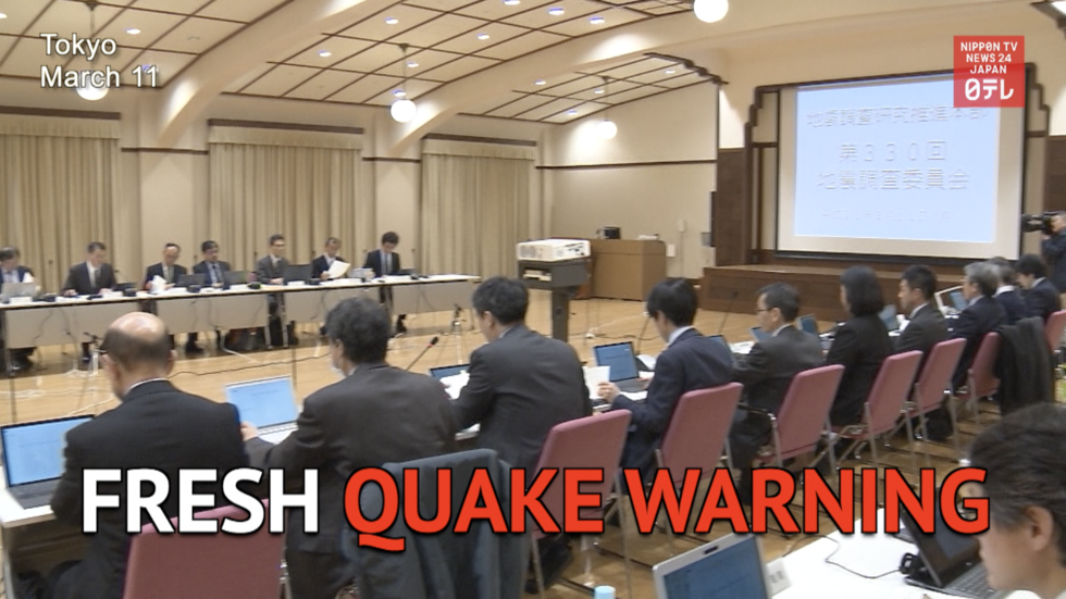 Quake, tsunami risk remains high: experts  