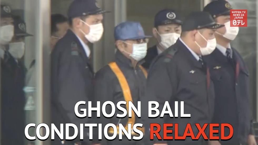 Court eases Ghosn's bail conditions