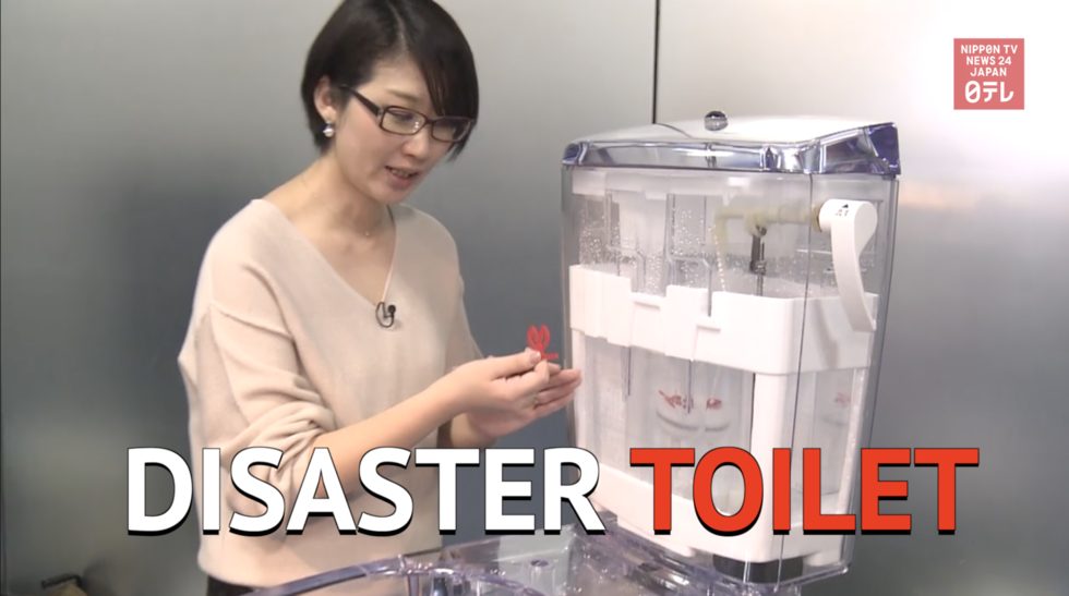 New toilet needs less water