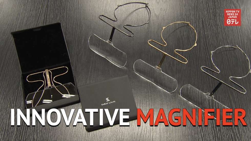 Innovative magnifier shakes up market  