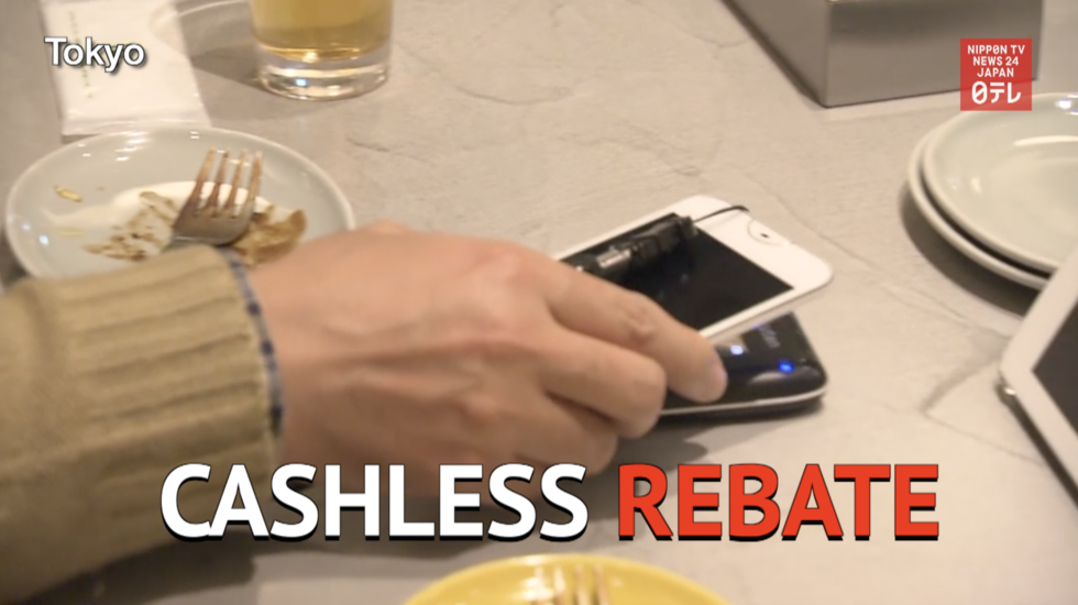 Cashless rebate details decided 