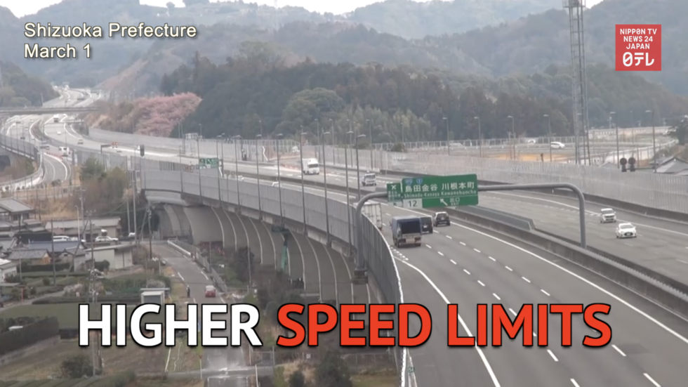 Japan tests higher speed limits