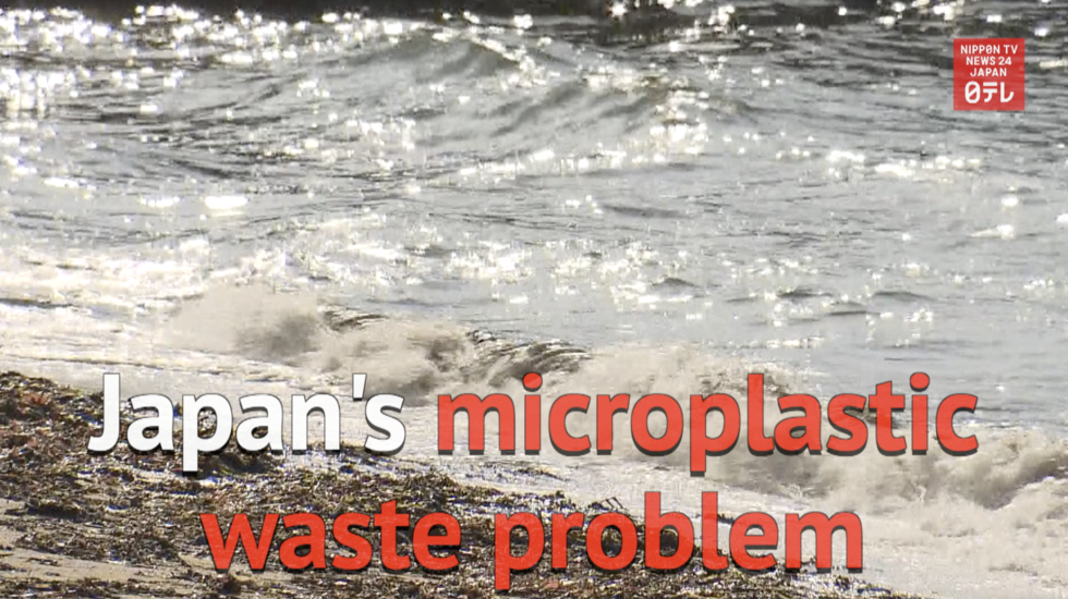 Kagawa's fight against microplastics 