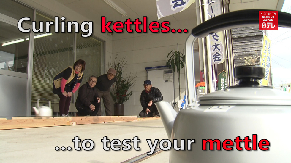 Test your mettle with a kettle