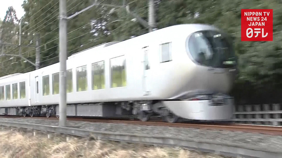 New limited express unveiled