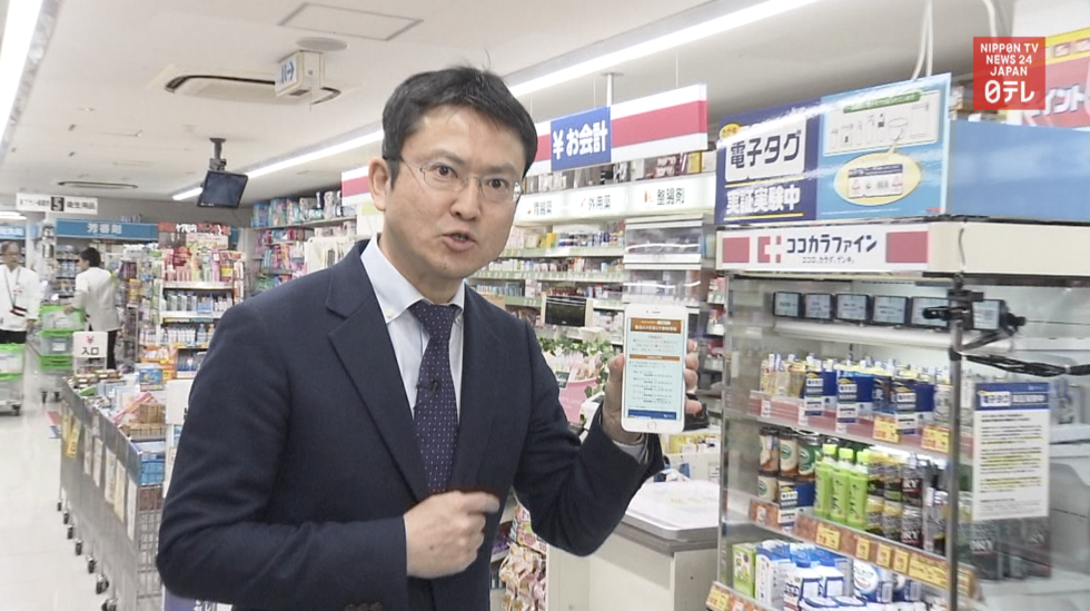 Smartphone system aims to cut food waste 