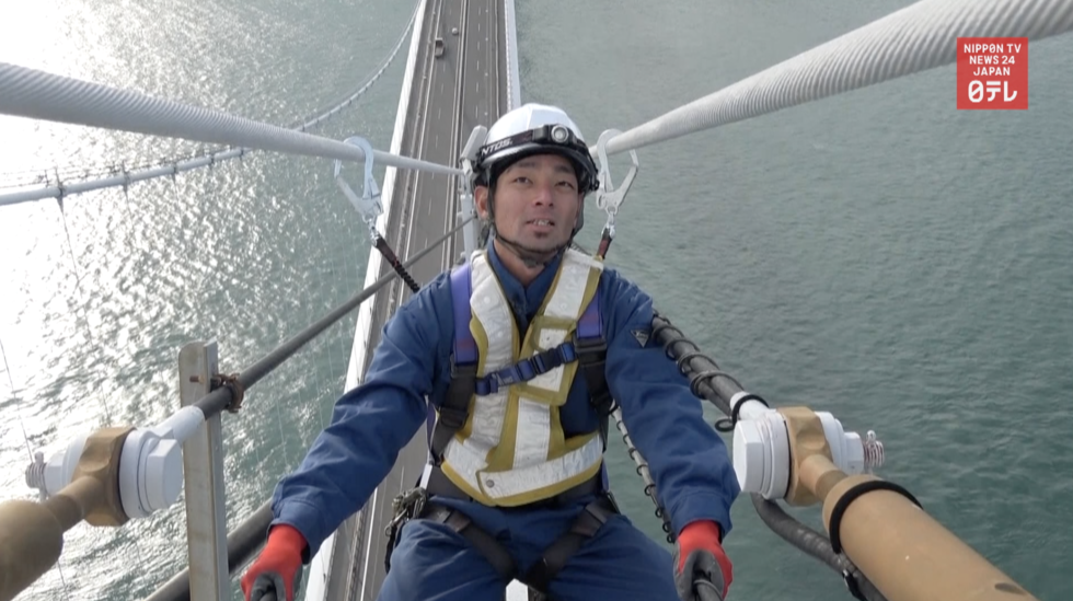 Bridge spans generations  