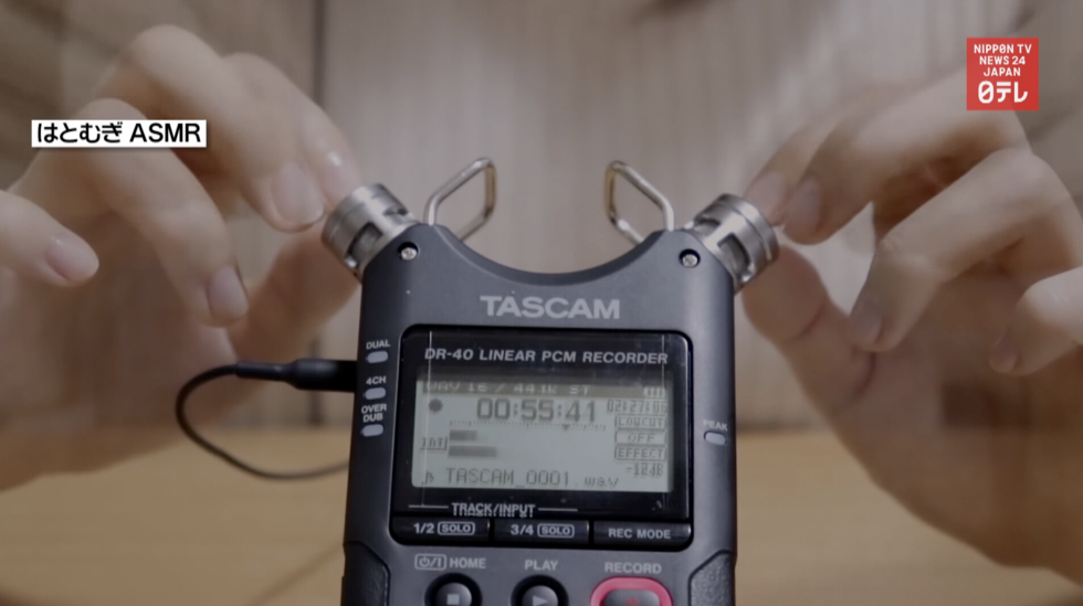 ASMR boom reaches Japan  