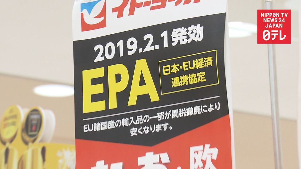 Japan-EU EPA sales campaigns begin