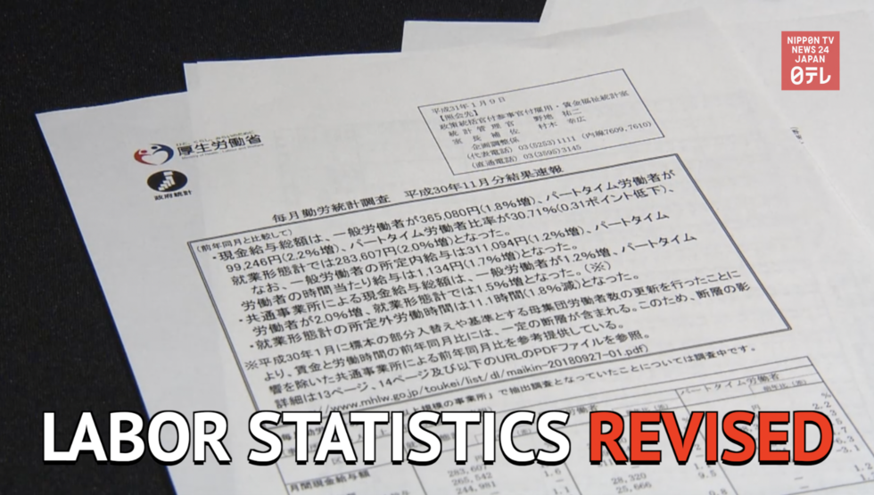 Labor ministry revises past average workers' salary Nippon TV NEWS 24