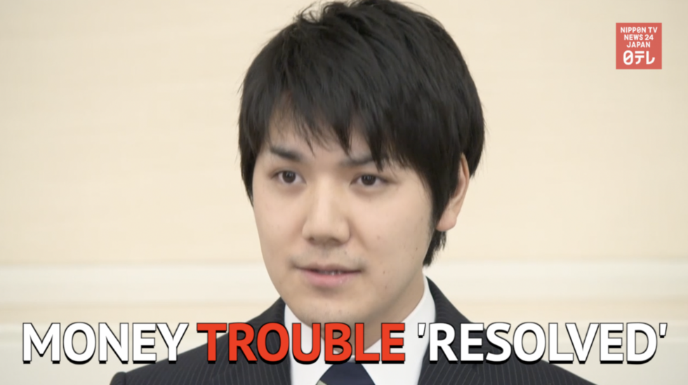 Princess Mako's boyfriend says loan issue resolved