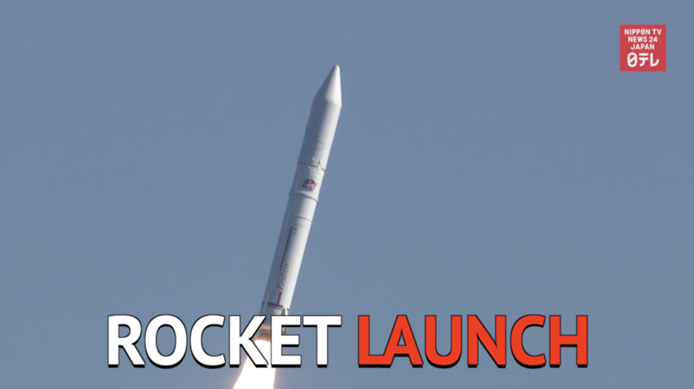 Epsilon-4 rocket releases 7 satellites 