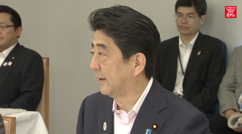 Japan starts five-year countdown to Tokyo 2020 Olympics