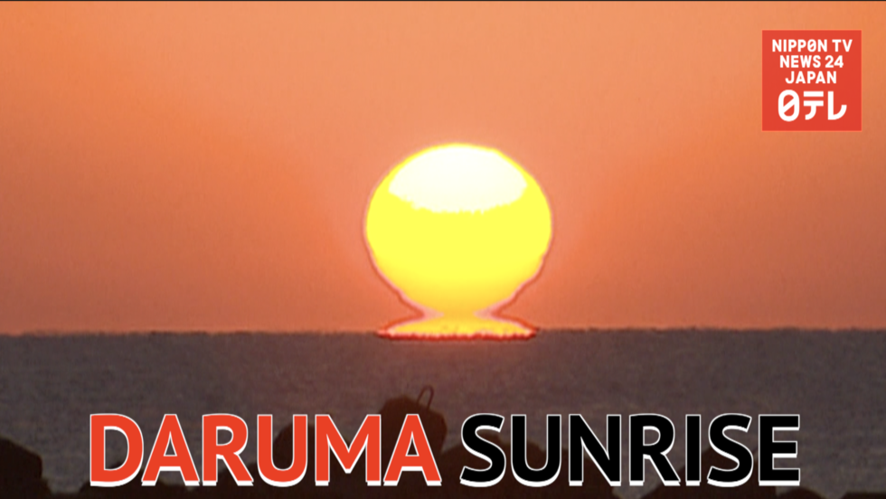 'Daruma sunrise' entrances lensmen 