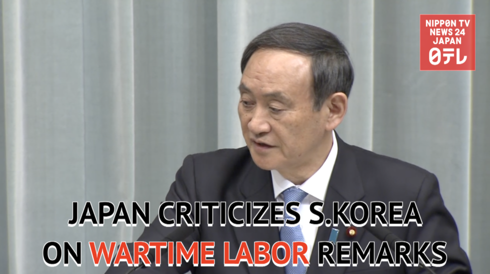 Japan criticizes S.Korean president's remarks on wartime forced labor ruling