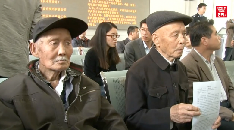 Mitsubishi to compensate Chinese for WWII forced labor