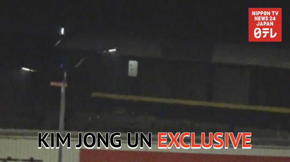 Kim Jong Un arrives in Beijing